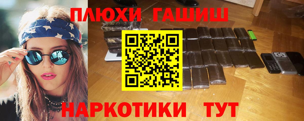 ГАШ Изолятор Учалы