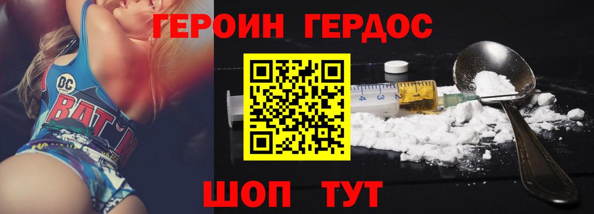 ГАШИШ  Учалы  MDMA  Экстази  COCAIN  Меф кристаллы  Каннабис  Вход с VPN  ГАШИШ 