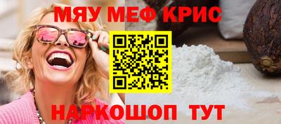 кокаин Кулебаки