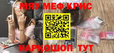 бутик Краснокаменск