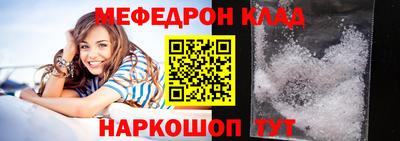 альфа пвп VHQ Краснознаменск