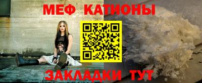 стафф Кумертау