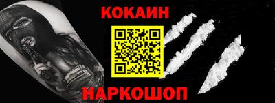 бутик Краснокаменск