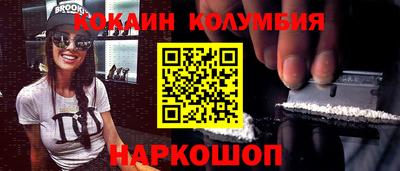 бутик Краснокаменск
