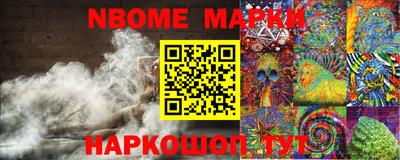 мефедрон Краснодар