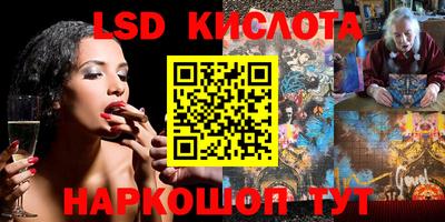 стафф Кумертау