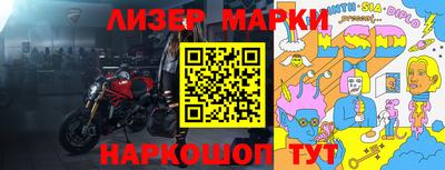 кокаин Кулебаки