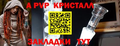 мефедрон Краснодар