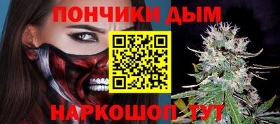 мефедрон Краснодар
