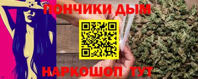 бутик Краснокаменск