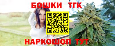 бутик Краснокаменск