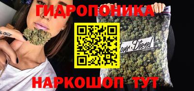 бутик Краснокаменск