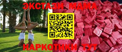 стафф Кумертау