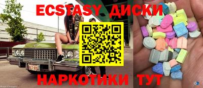 мефедрон Краснодар