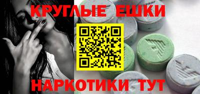 альфа пвп VHQ Краснознаменск