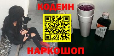 мефедрон Краснодар