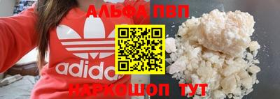 бутик Краснокаменск