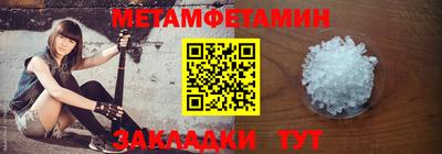 стафф Кумертау
