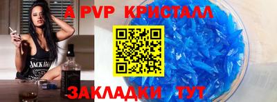 бутик Краснокаменск