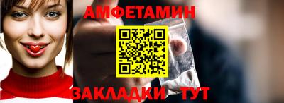 альфа пвп VHQ Краснознаменск