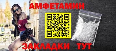 альфа пвп VHQ Краснознаменск
