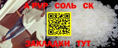 мефедрон Краснодар