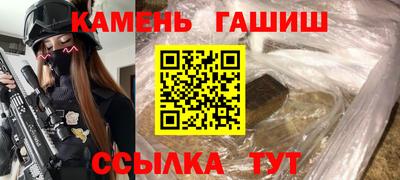 бутик Краснокаменск