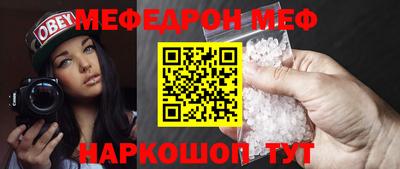 крисы Наро-Фоминск