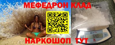 альфа пвп VHQ Краснознаменск