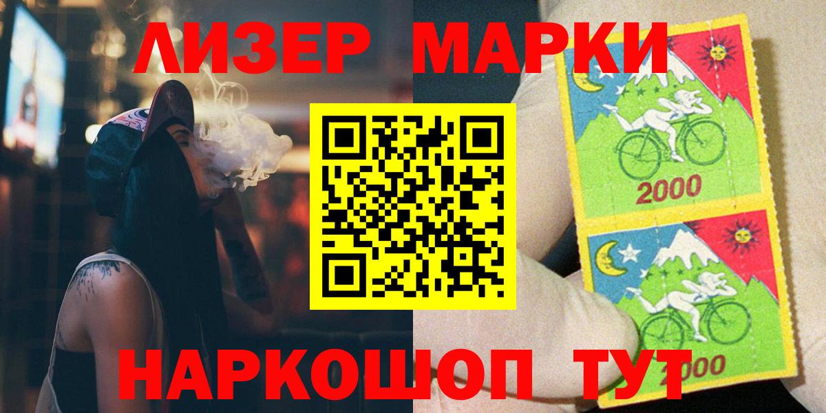 Учалы  Лсд 25 экстази кислота  Вход с VPN  LSD-25 экстази ecstasy 