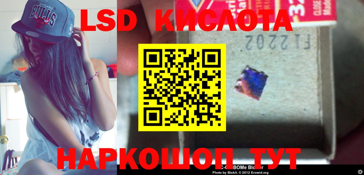 ЛСД экстази ecstasy Учалы