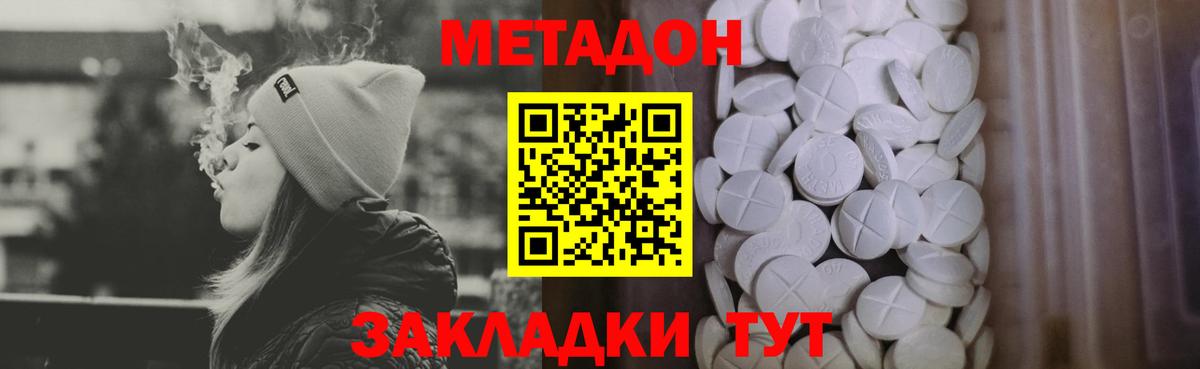 A-PVP Учалы