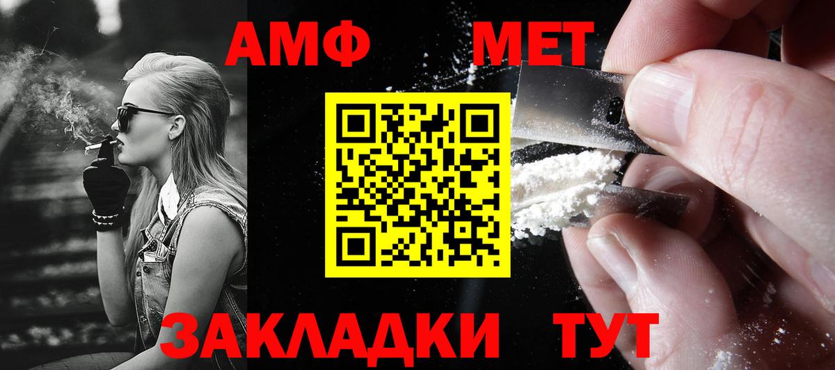 МЕТАМФЕТАМИН кристалл  МЕТАМФЕТАМИН кристалл  Вход с VPN  Учалы 