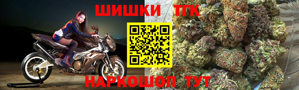 Конопля MAZAR Учалы